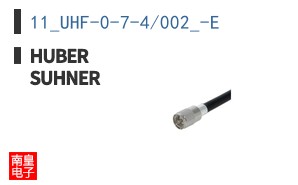 11_UHF-0-7-4/002_-E ͼƬ